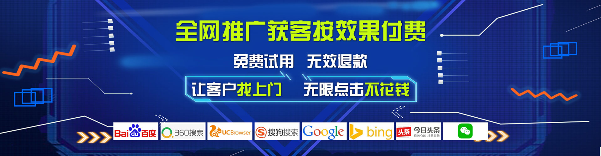 亭湖知乎信息流