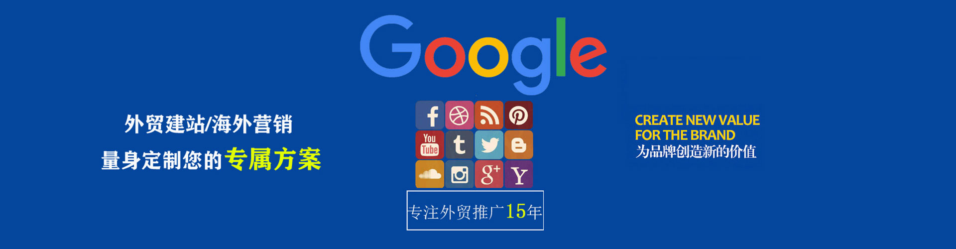 亭湖百度推广优化
