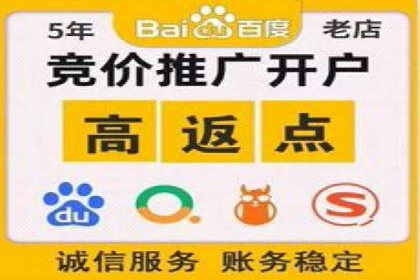 百度竞价公司案例分享：跨平台广告整合策略
