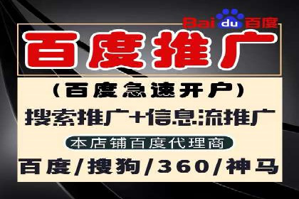 案例解析：SEM代运营如何为企业创造长期价值