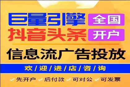 信息流广告运营案例分析：品牌推广